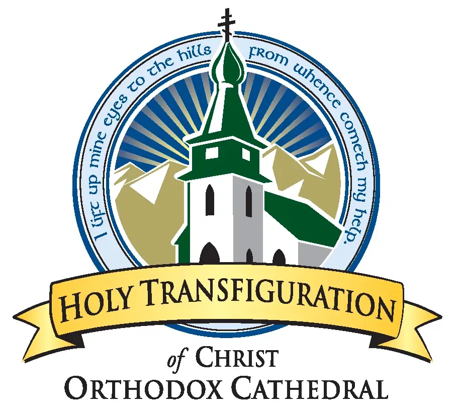 Holy Transfiguration of Christ Orthodox Cathedral, Denver, CO — photo 11 of 17