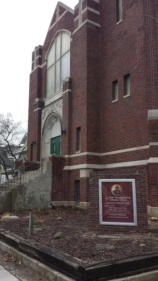 Holy Transfiguration Orthodox Church, Ames, IA — photo 6 of 7