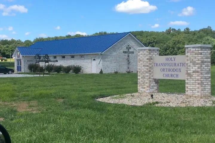 Holy Transfiguration Orthodox, Crawfordsville, IN — photo 2 of 6
