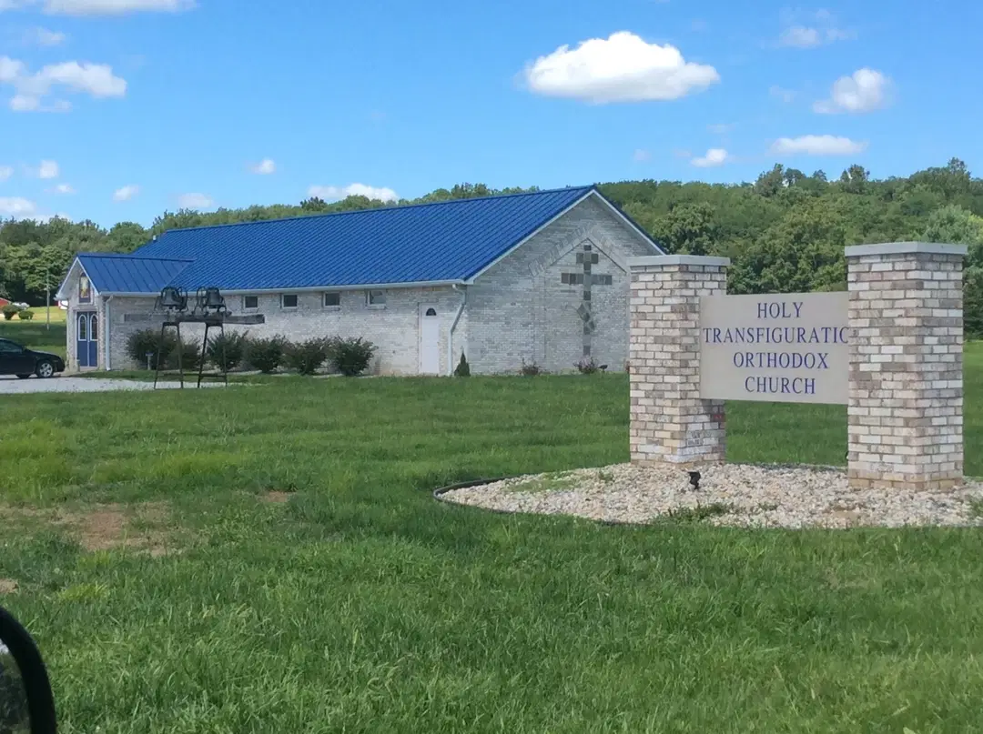 Holy Transfiguration Orthodox, Crawfordsville, IN — photo 2 of 6