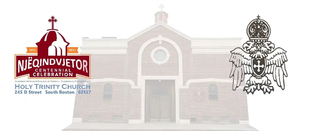 Holy Trinity Albanian Orthodox Church, South Boston, MA — photo 2 of 5