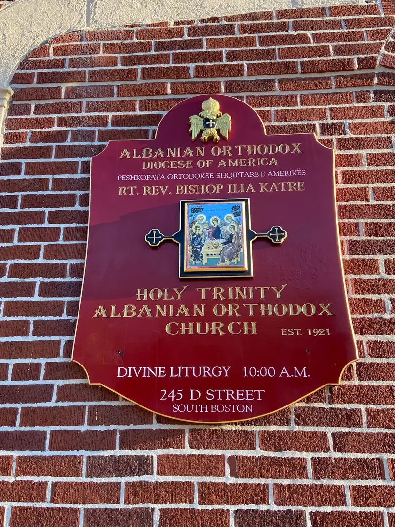 Holy Trinity Albanian Orthodox Church, South Boston, MA — photo 3 of 5
