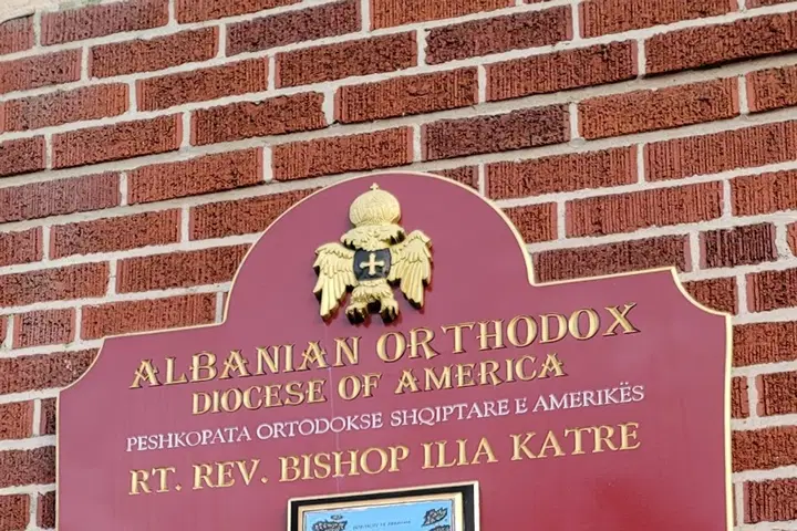 Holy Trinity Albanian Orthodox Church, South Boston, MA — photo 4 of 5