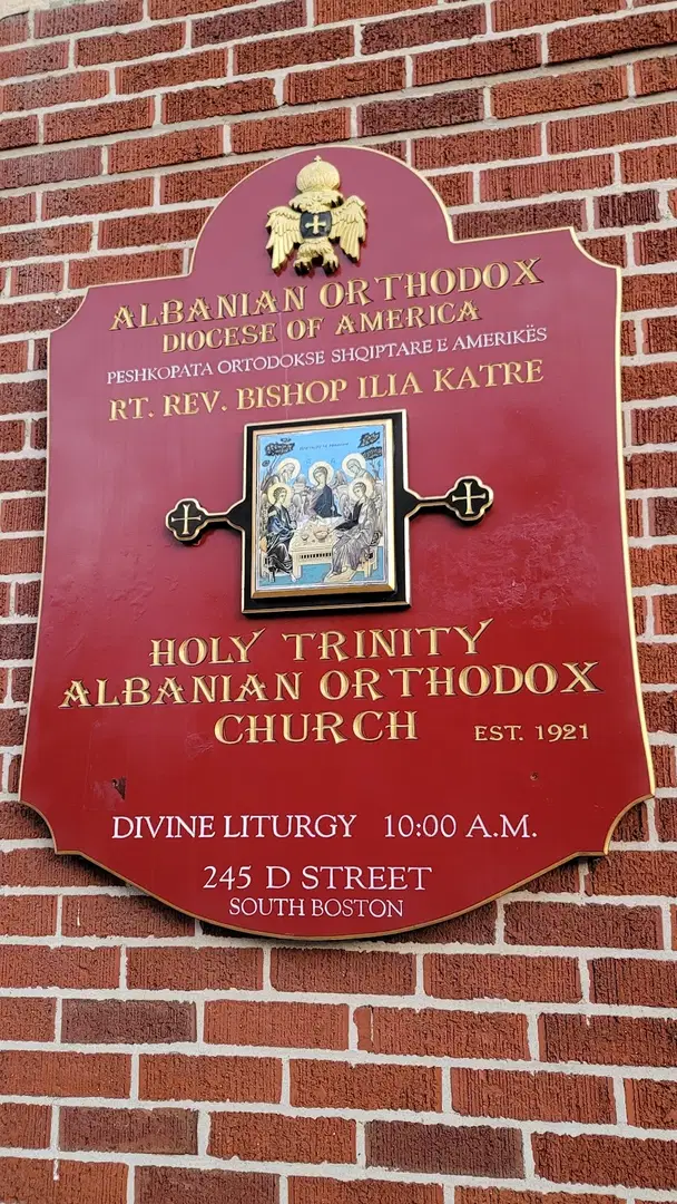 Holy Trinity Albanian Orthodox Church, South Boston, MA — photo 4 of 5