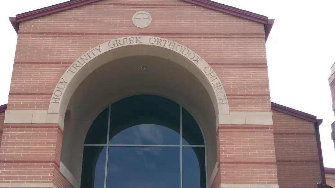 Holy Trinity Greek Orthodox Cathedral, Carmel, IN — photo 13 of 19
