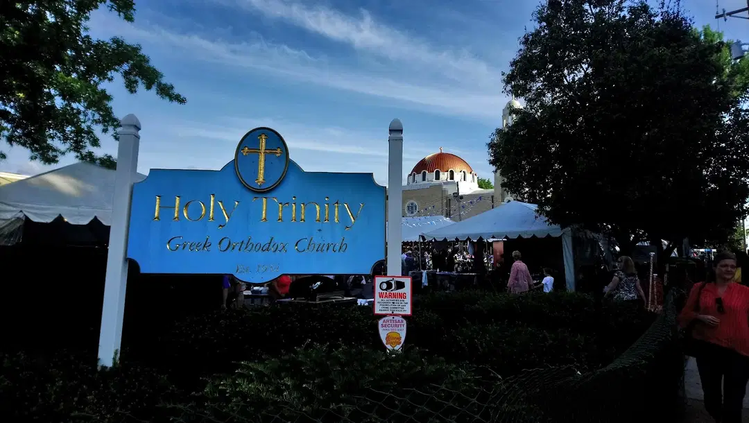 Holy Trinity Greek Orthodox Cathedral, Wilmington, DE — photo 9 of 19