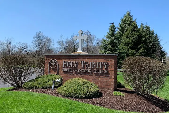Holy Trinity Greek Orthodox Church, Fort Wayne, IN — photo 4 of 15