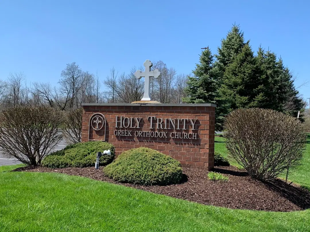 Holy Trinity Greek Orthodox Church, Fort Wayne, IN — photo 4 of 15