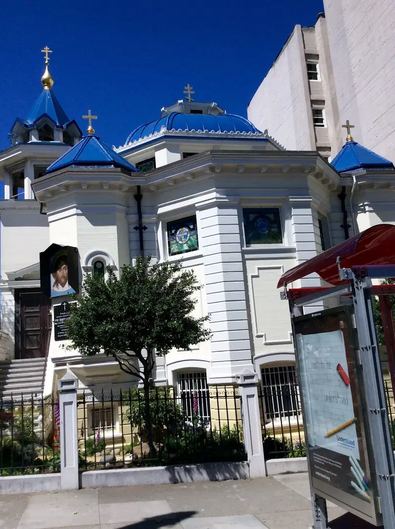 Holy Trinity Orthodox Cathedral, San Francisco, CA — photo 18 of 19