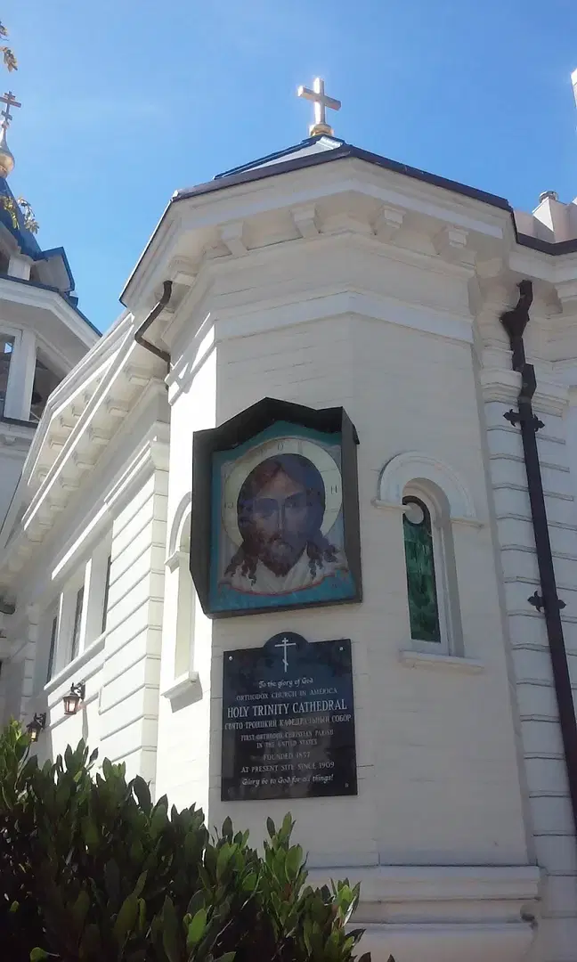 Holy Trinity Orthodox Cathedral, San Francisco, CA — photo 6 of 19