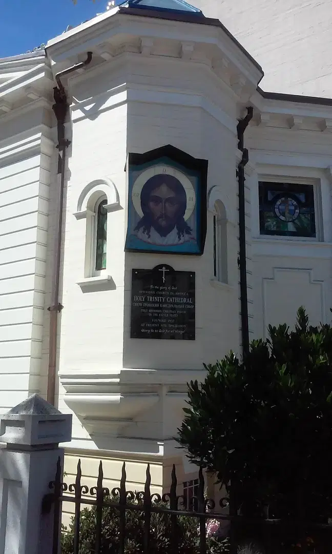 Holy Trinity Orthodox Cathedral, San Francisco, CA — photo 9 of 19