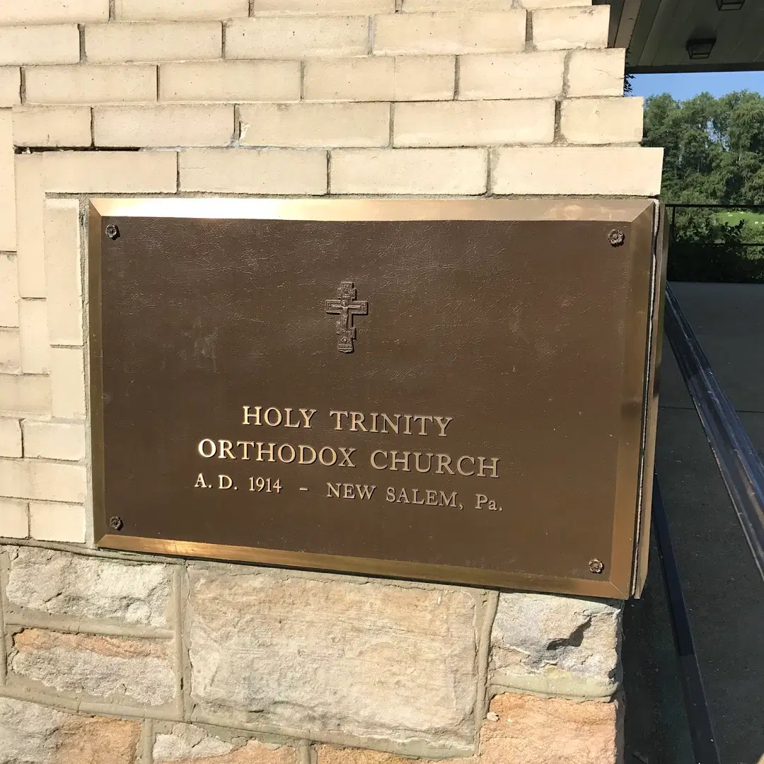 Holy Trinity Orthodox Church, New Salem, PA — photo 1 of 12