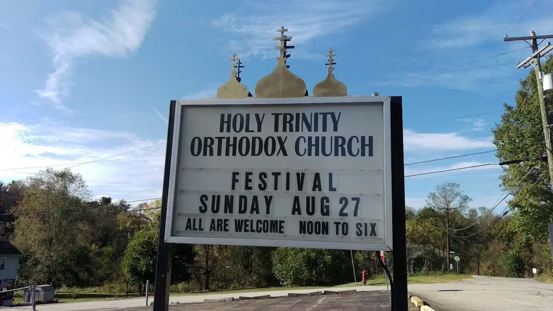 Holy Trinity Orthodox Church, New Salem, PA — photo 8 of 12