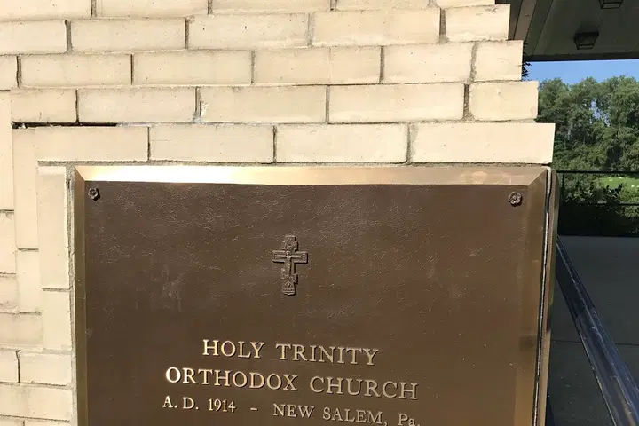 Holy Trinity Orthodox Church, New Salem, PA — photo 1 of 12