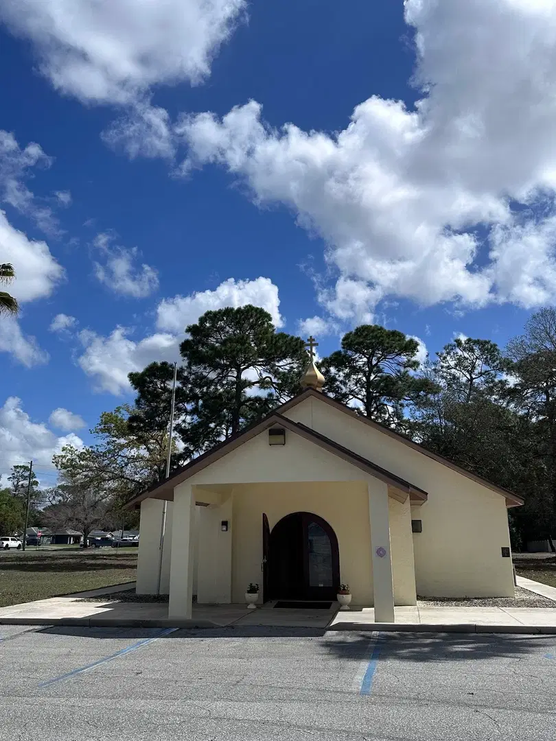 Holy Trinity Orthodox Church, Spring Hill, FL — photo 14 of 14