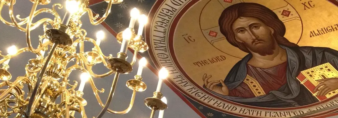 Holy Trinity Orthodox Church, State College, PA — photo 14 of 18