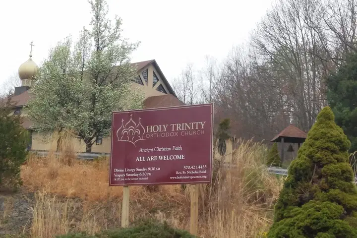Holy Trinity Orthodox Church, Stroudsburg, PA — photo 3 of 15