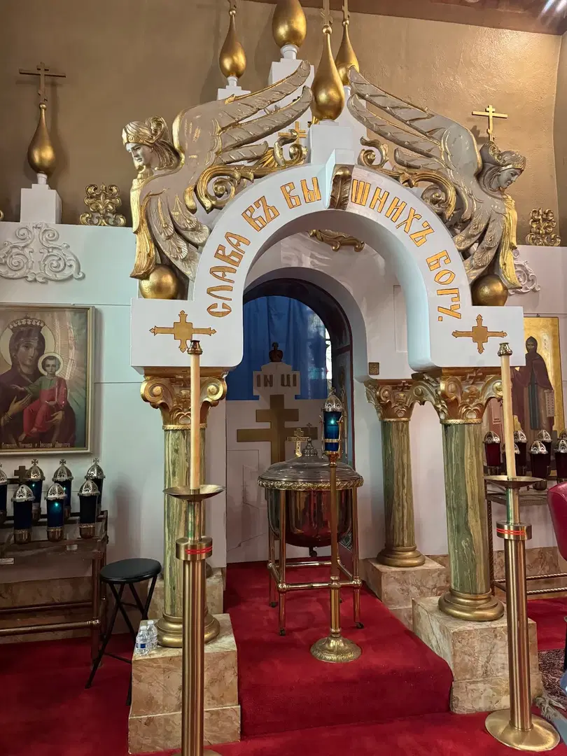 Holy Trinity Orthodox Church, Yonkers, NY — photo 19 of 20