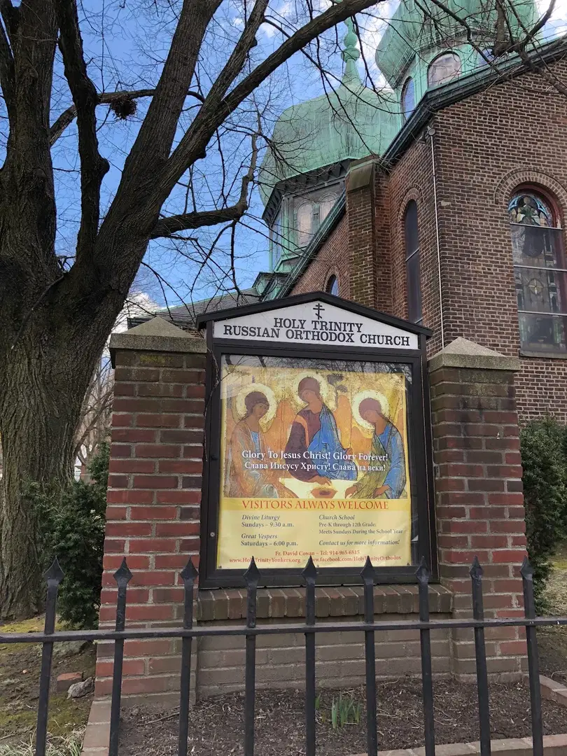 Holy Trinity Orthodox Church, Yonkers, NY — photo 7 of 20