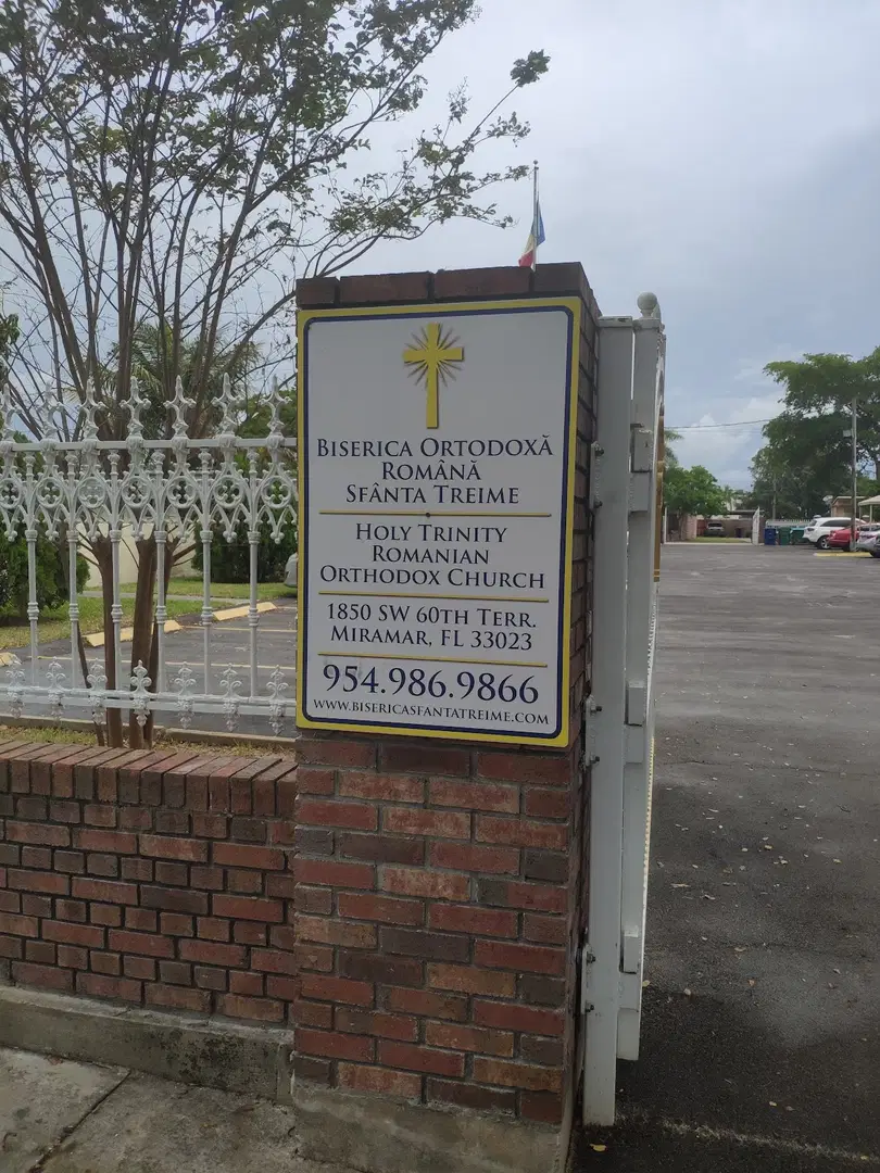 Holy Trinity Romanian Orthodox Church, Miramar, FL — photo 12 of 19
