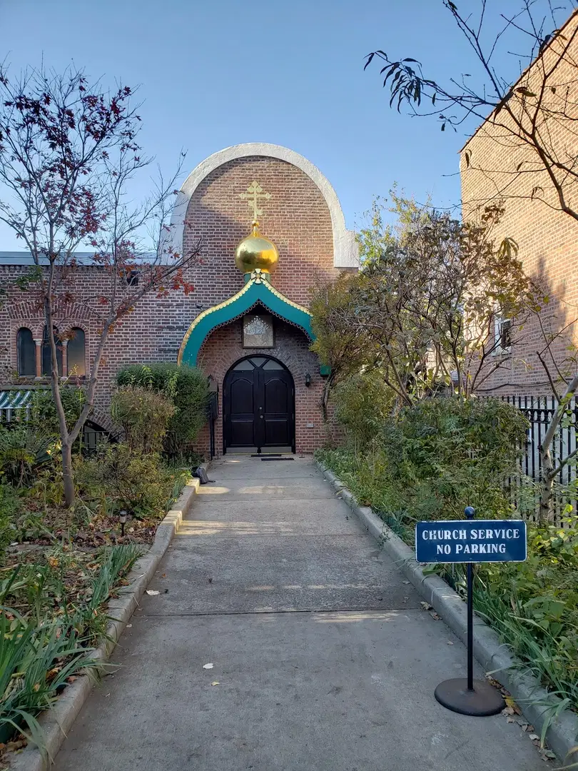 Holy Trinity Russian Orthodox Church, Astoria, NY — photo 2 of 19