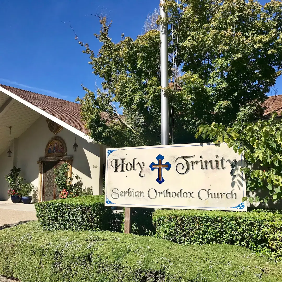 Holy Trinity Serbian Orthodox Church, Moraga, CA — photo 2 of 19