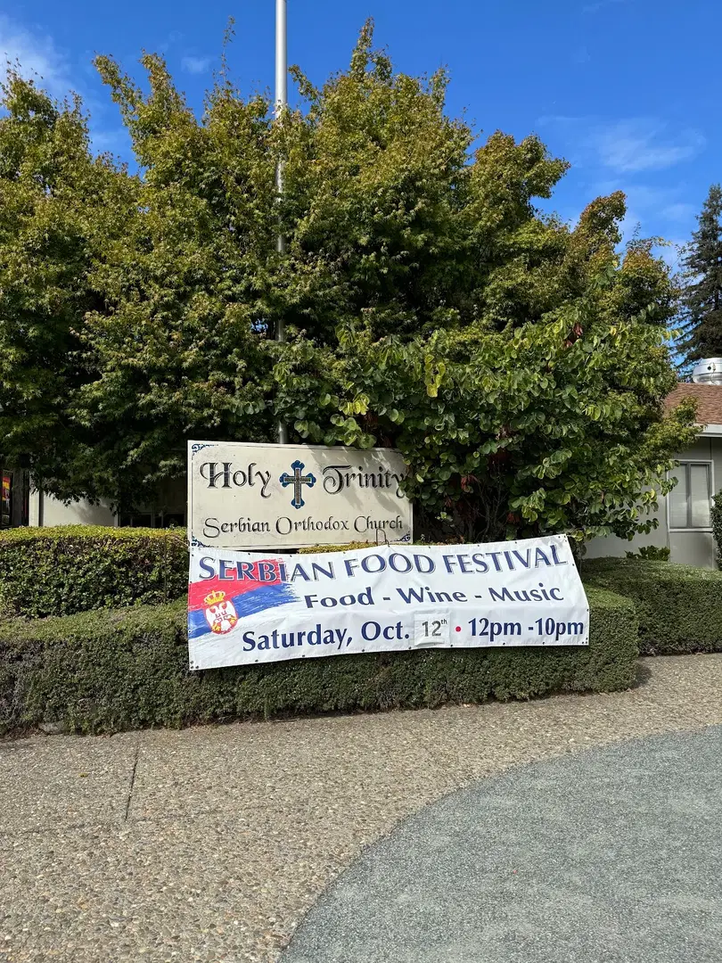 Holy Trinity Serbian Orthodox Church, Moraga, CA — photo 19 of 19