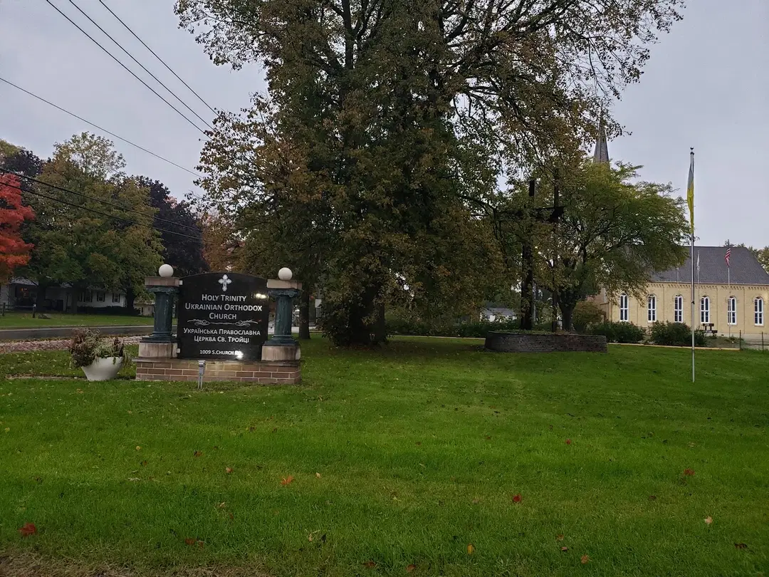 Holy Trinity Ukrainian Orthdox Church, Bensenville, IL — photo 4 of 13
