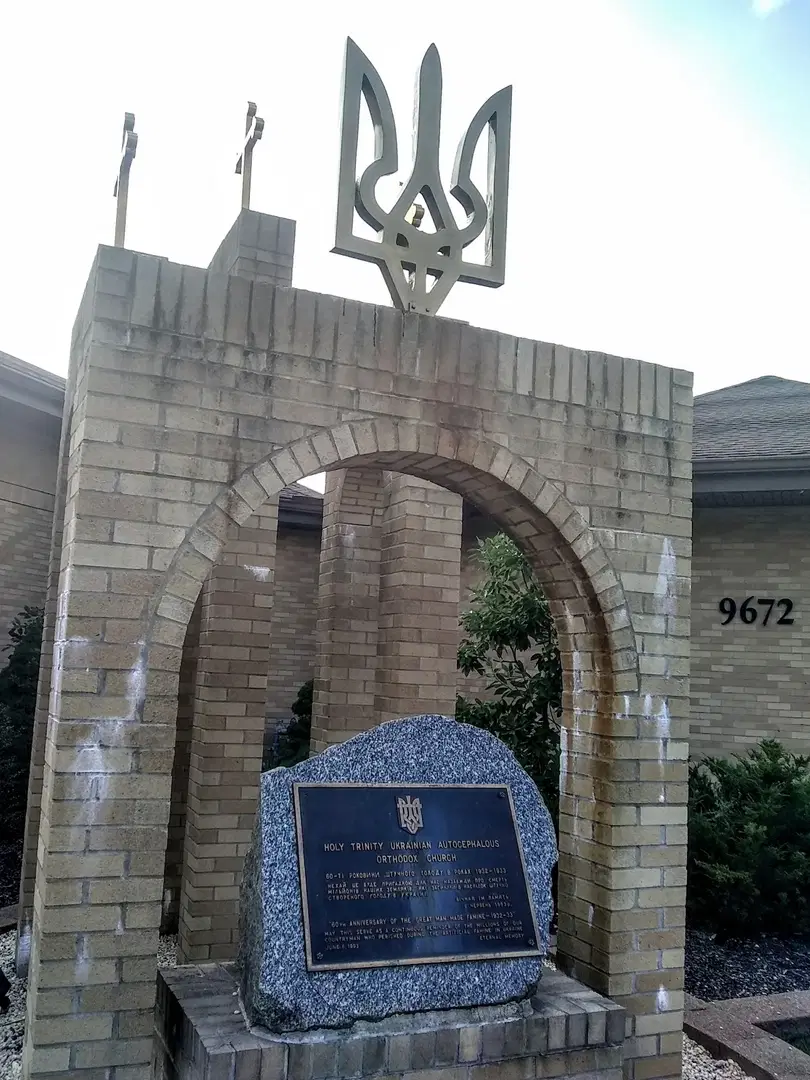 Holy Trinity Ukrainian Orthodox Church of the OCU, North Royalton, OH — photo 2 of 18