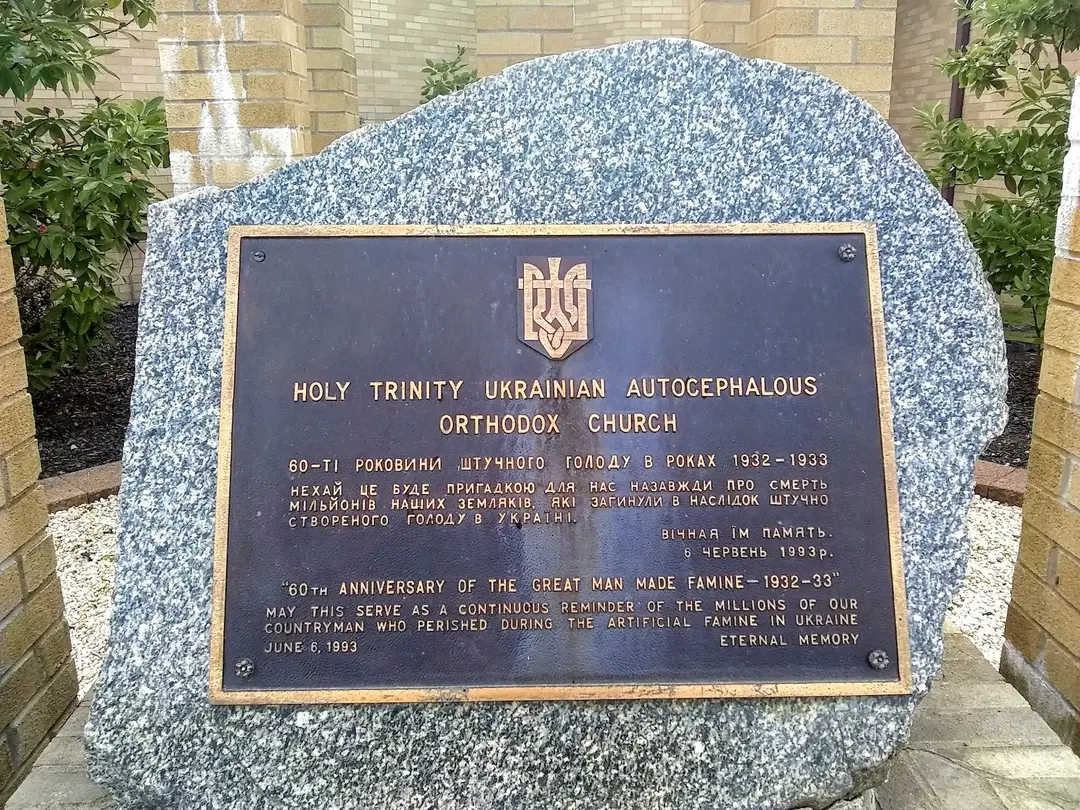 Holy Trinity Ukrainian Orthodox Church of the OCU, North Royalton, OH — photo 5 of 18