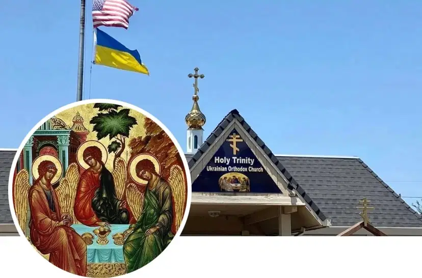 Holy Trinity Ukrainian Orthodox Church, Sacramento, CA — photo 13 of 19