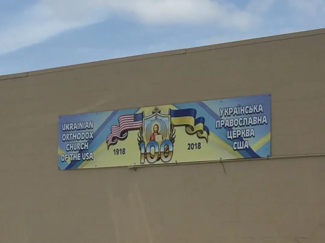 Holy Trinity Ukrainian Orthodox Church, Sacramento, CA — photo 14 of 19