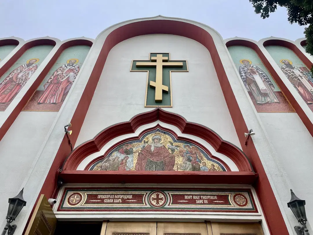 Holy Virgin Cathedral, San Francisco, CA — photo 5 of 16