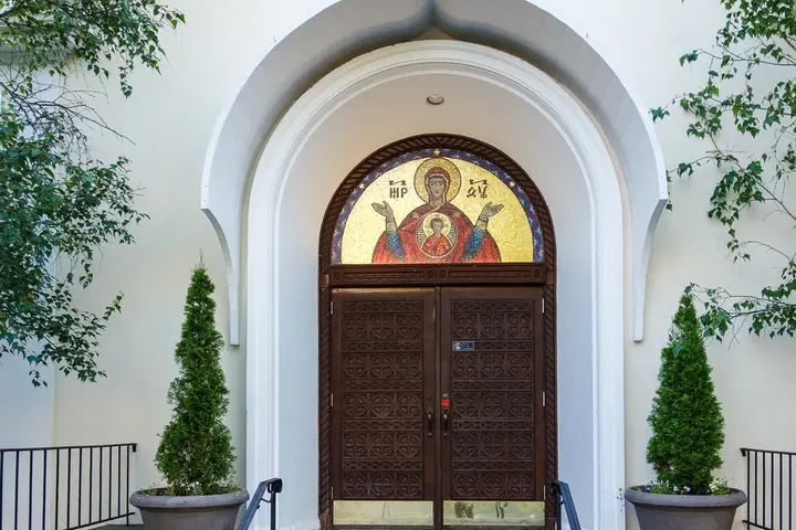 Holy Virgin Protection Russian Orthodox Church, Nyack, NY — photo 5 of 15