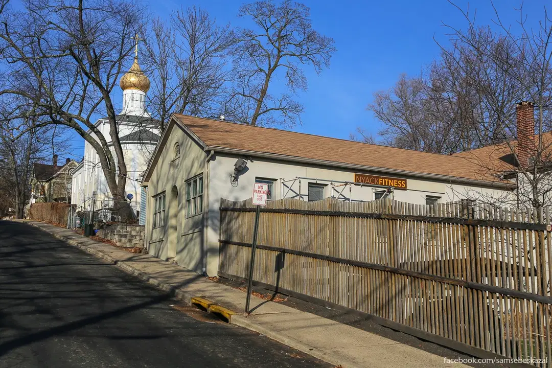 Holy Virgin Protection Russian Orthodox Church, Nyack, NY — photo 6 of 15