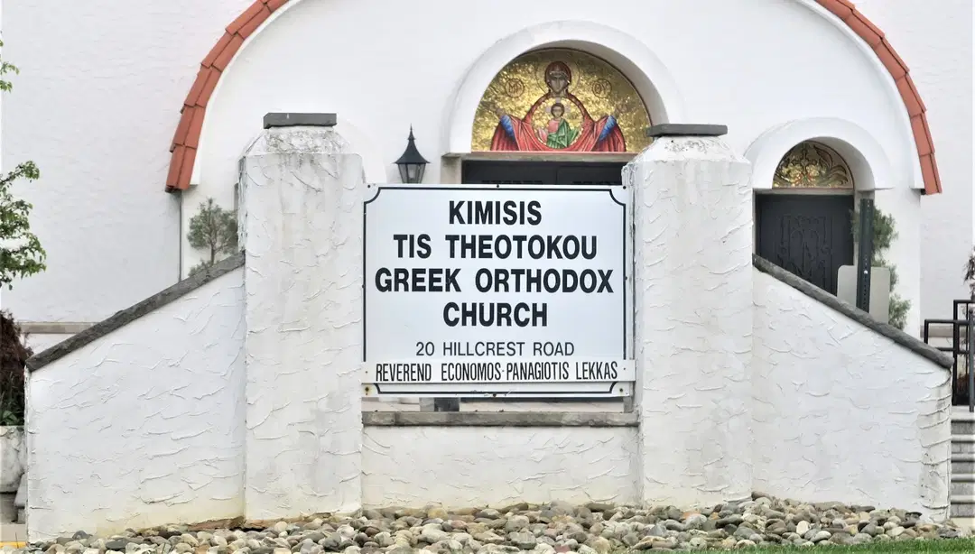 Kimisis tis Theotokou Greek Orthodox Church, Holmdel, NJ — photo 9 of 20