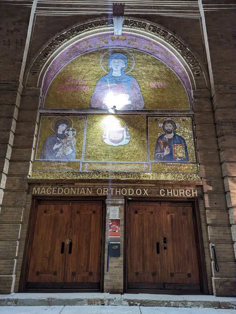 Macedonian Orthodox Church St. Paraskeva Petka Church, Chicago, IL — photo 19 of 19