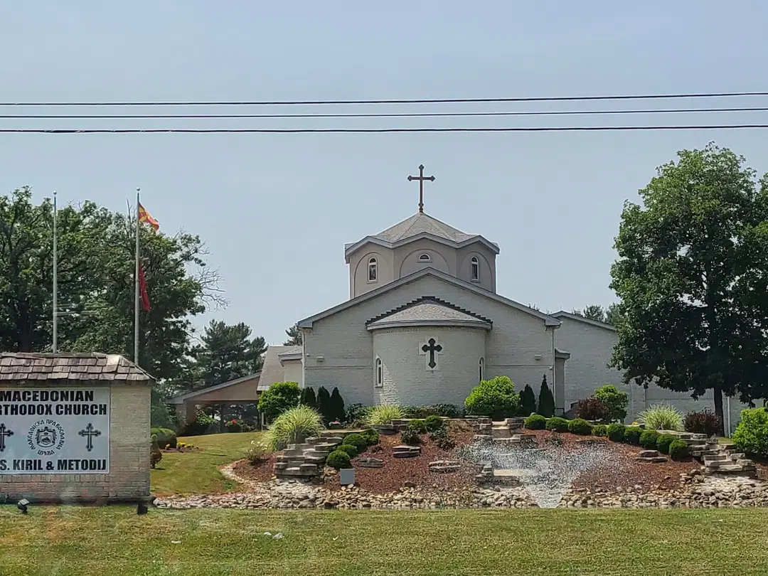 Macedonian Orthodox Church Sv Kiril i Metodij, Willowbrook, IL — photo 1 of 18