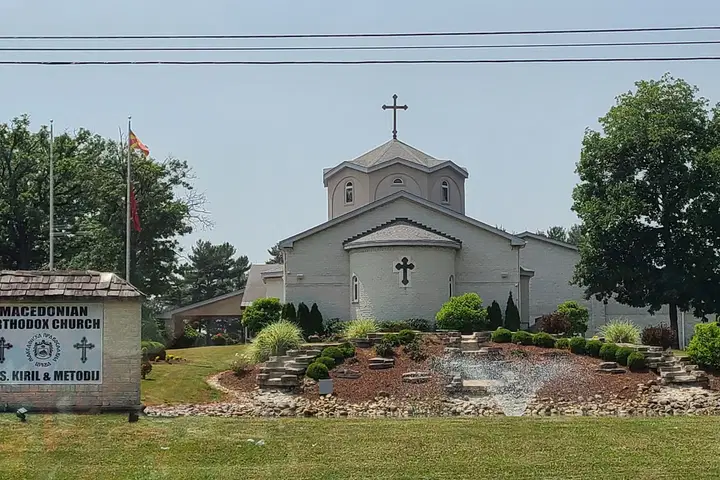 Macedonian Orthodox Church Sv Kiril i Metodij, Willowbrook, IL — photo 1 of 18