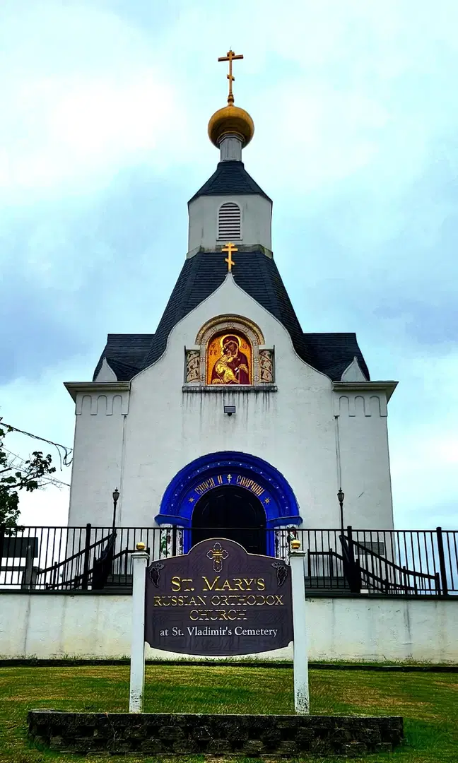Nativity of the Holy Virgin Church (St. Mary's) Russian Orthodox Church, Jackson Township, NJ — photo 2 of 16