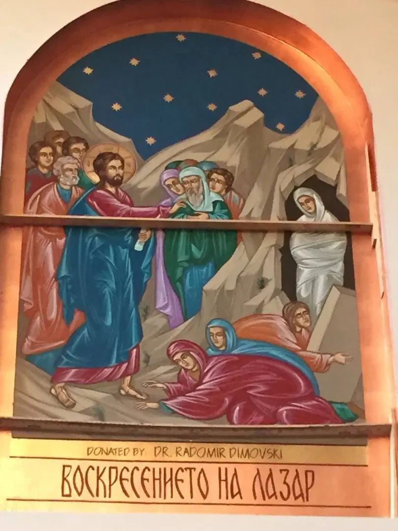 Nativity of the Virgin Mary Macedonian Orthodox Cathedral, Sterling Heights, MI — photo 5 of 17