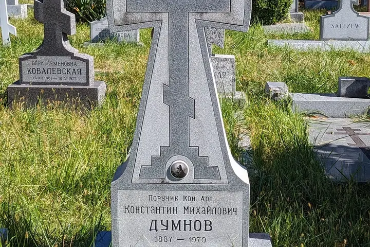 Novo-Diveevo Russian Orthodox Convent, Nanuet, NY — photo 4 of 18