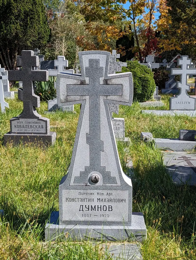 Novo-Diveevo Russian Orthodox Convent, Nanuet, NY — photo 4 of 18