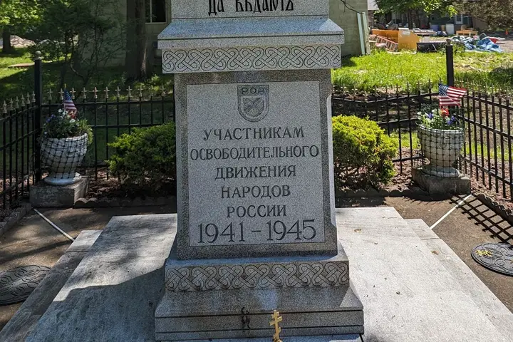 Novo-Diveevo Russian Orthodox Convent, Nanuet, NY — photo 5 of 18