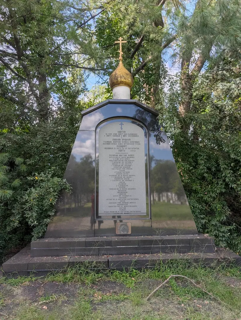 Novo-Diveevo Russian Orthodox Convent, Nanuet, NY — photo 10 of 18