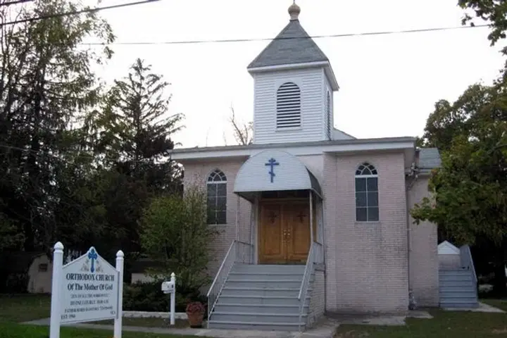 Orthodox Church of the Mother of God, Mays Landing, NJ — photo 2 of 8