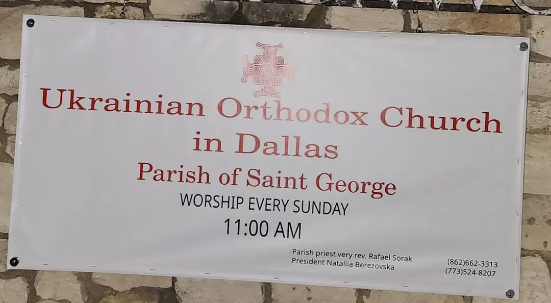Parish of Saint George in Dallas, Richardson, TX — photo 9 of 10