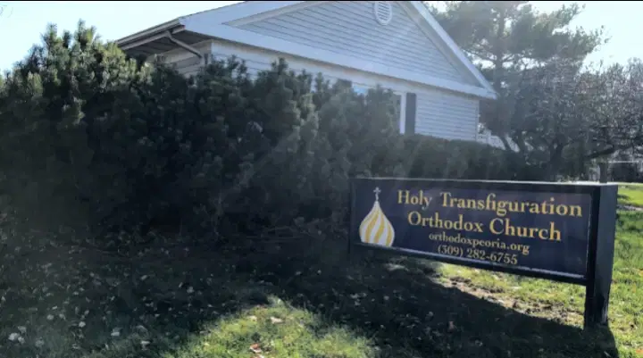 Peoria Orthodox Church - Holy Transfiguration (ROCOR), Peoria, IL — photo 11 of 20