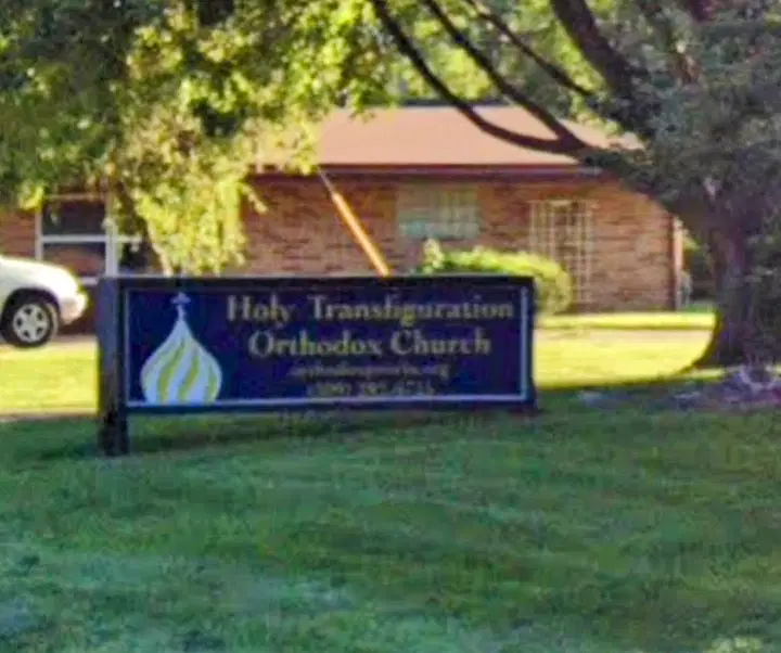 Peoria Orthodox Church - Holy Transfiguration (ROCOR), Peoria, IL — photo 10 of 20