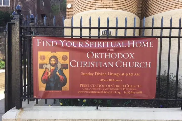 Presentation of Christ Greek Orthodox Church "Ypapanti", East Pittsburgh, PA — photo 2 of 3